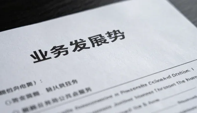 食品分装服务选择需关注适用条件与选择依据